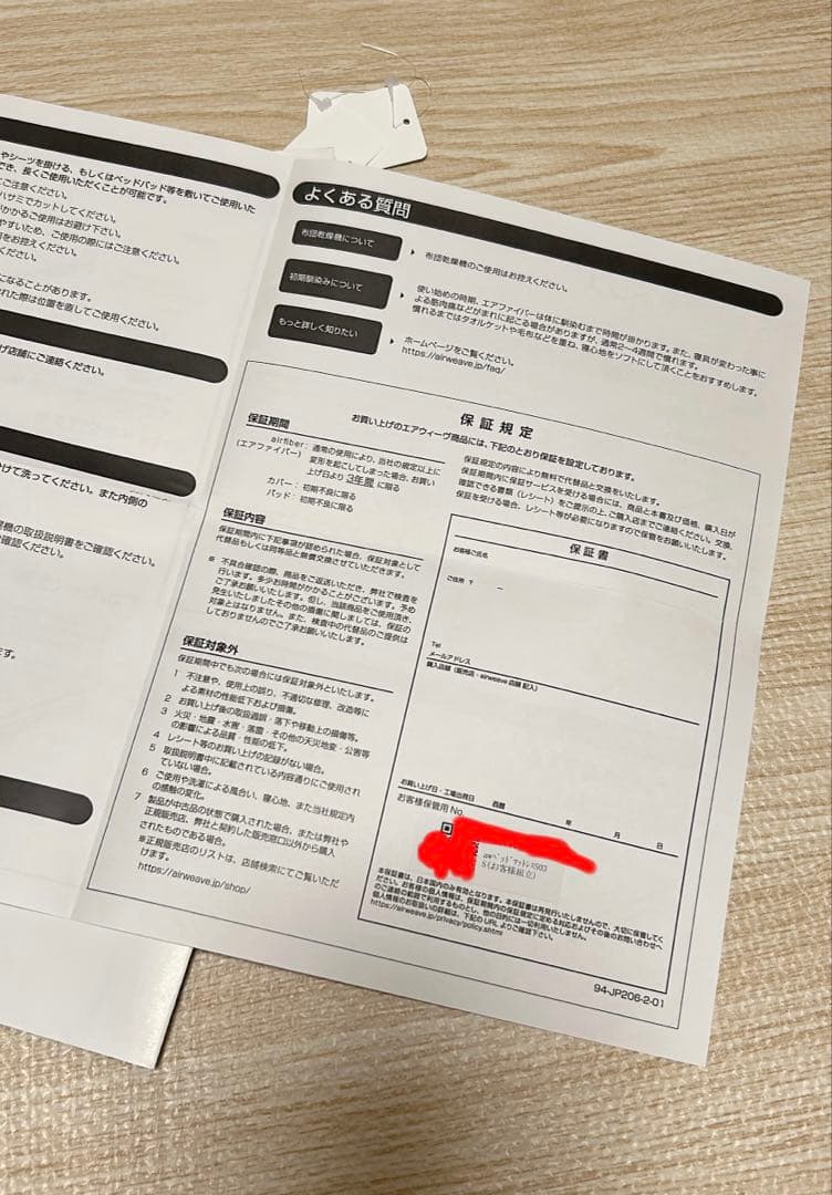 エアウィーブ　ベッドマットレス S03 シングル　マットレス　airweave