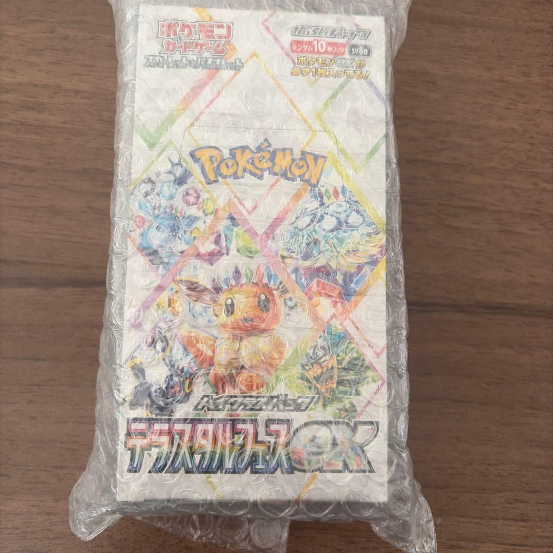 テラスタルフェス　ex シュリンク付き