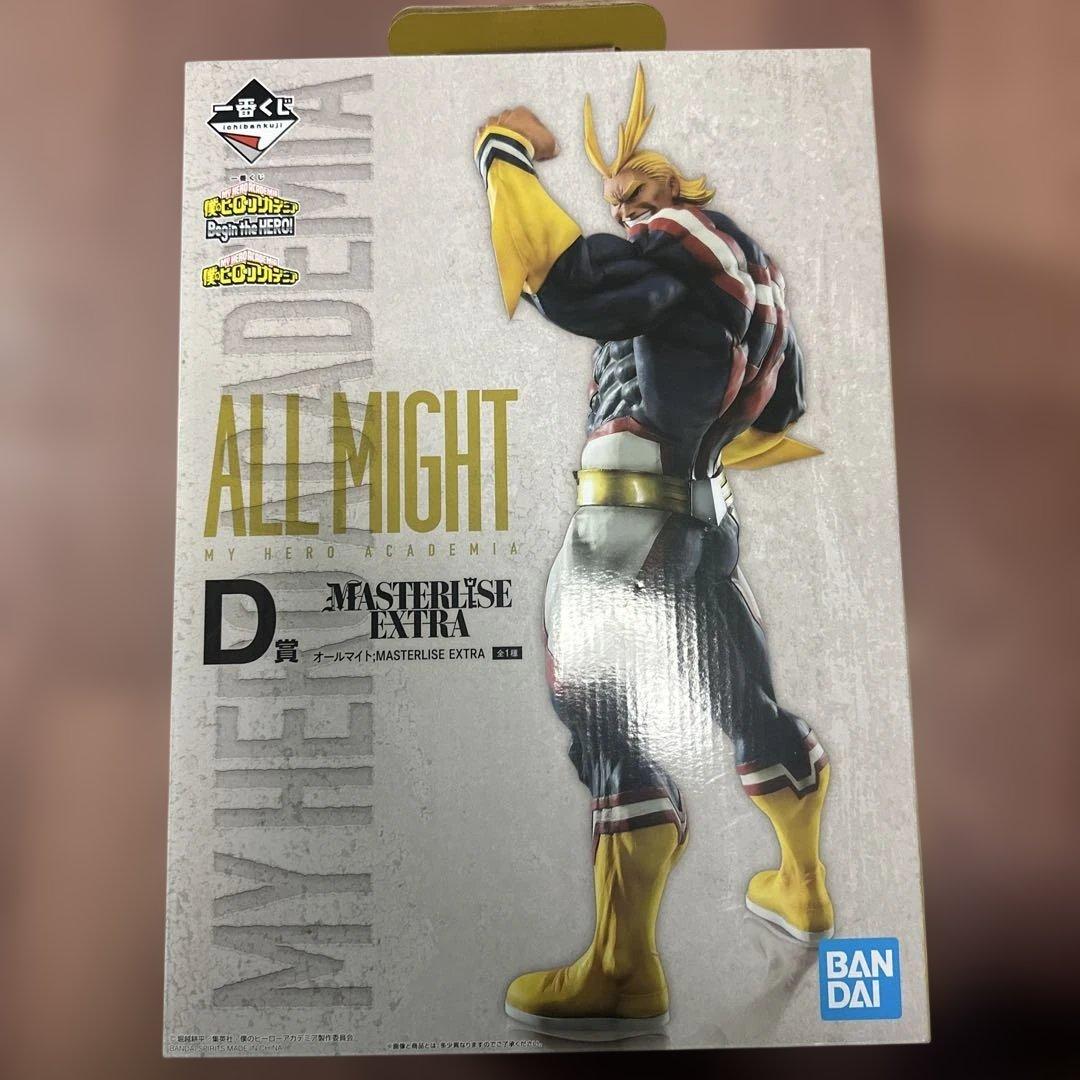 オールマイト MASTERISE EXTRA フィギュア 一番くじ d賞 未開封