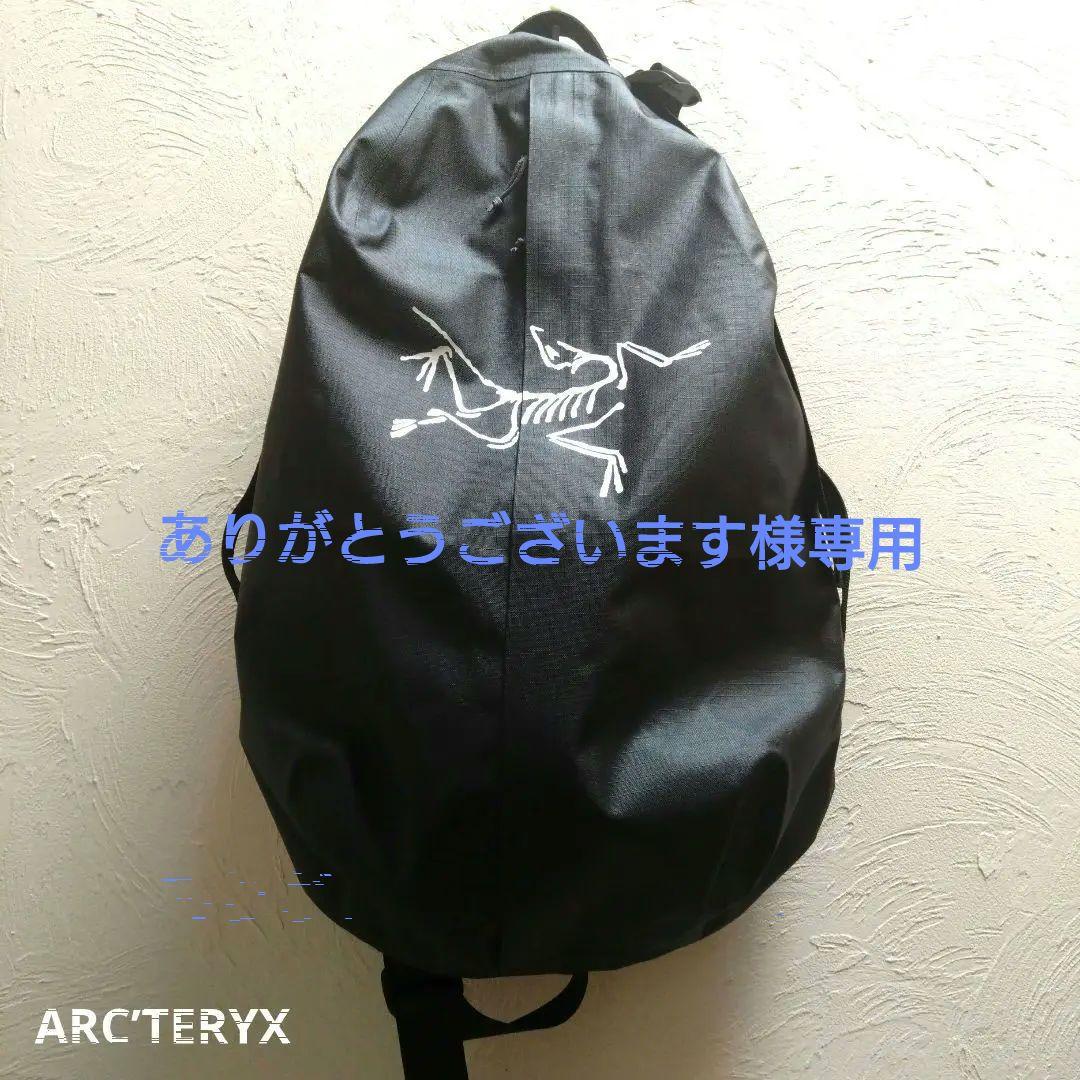 ありがとうございます　アークテリクスCarrierDuffle35