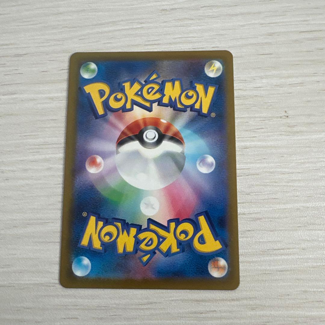 メガカイリューex SAR【M2a 246/193】　MEGAドリーム