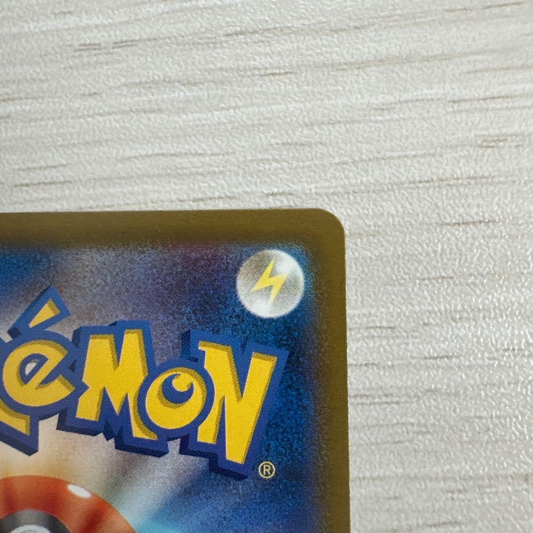 メガカイリューex SAR【M2a 246/193】　MEGAドリーム