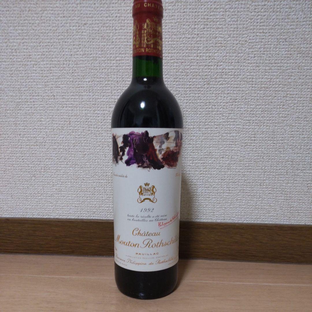 シャトームートンロートシルト1992 赤ワイン 750ml