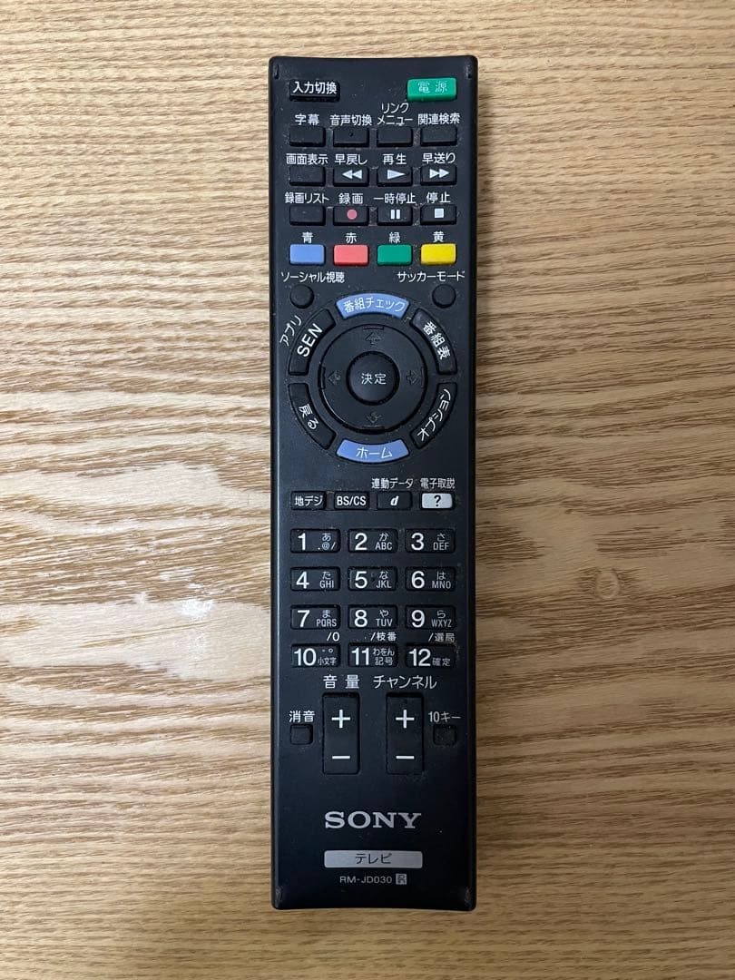 【SONY液晶テレビ 】KDL-42W800B　2015年製