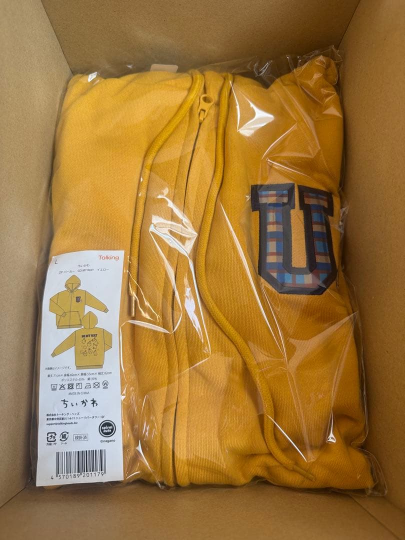 ちいかわ ZIPパーカー GO MY WAY イエロー　Lサイズ