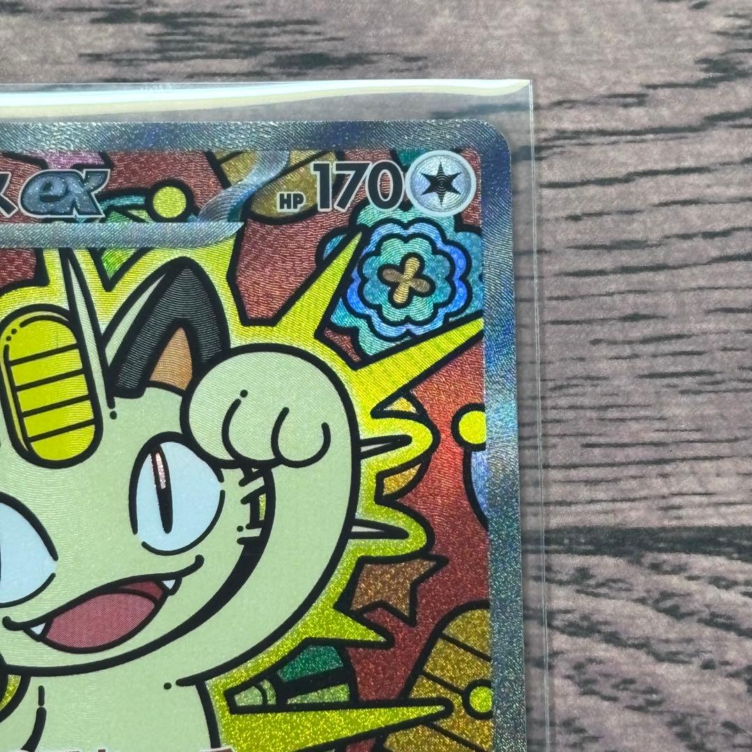 マ*ー様 ポケモンカード　ポケカ　ニャースex　SAR
