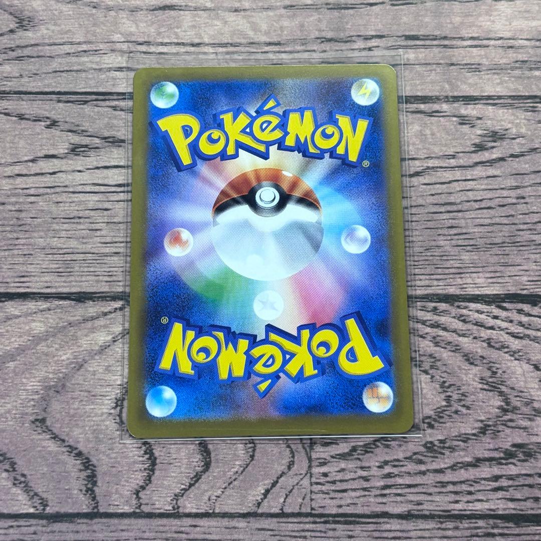 マ*ー様 ポケモンカード　ポケカ　ニャースex　SAR