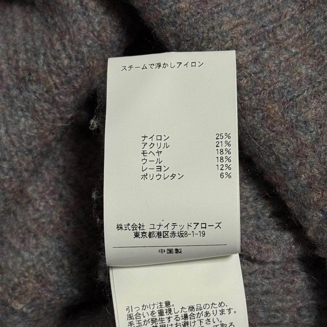 トップス H BEAUTY&YOUTH GALAXY V NECK PULLOVER M