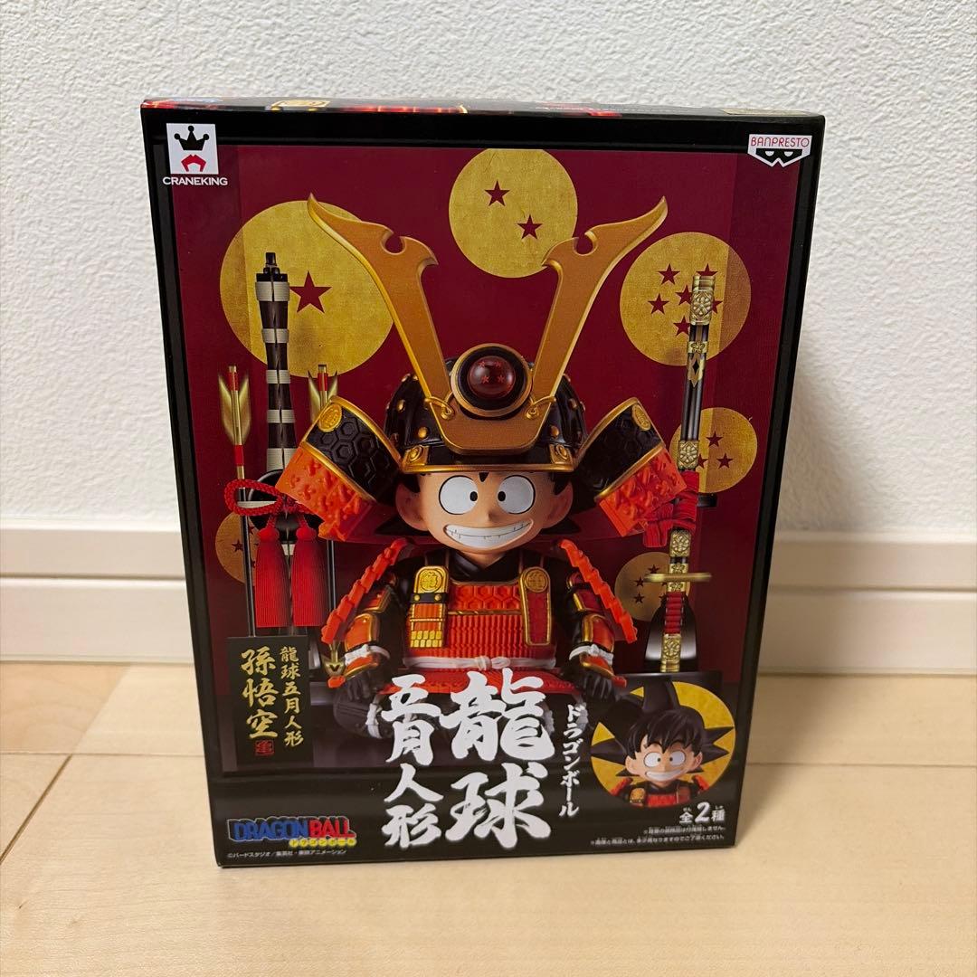 ドラゴンボール 龍球 五月人形 フィギュア