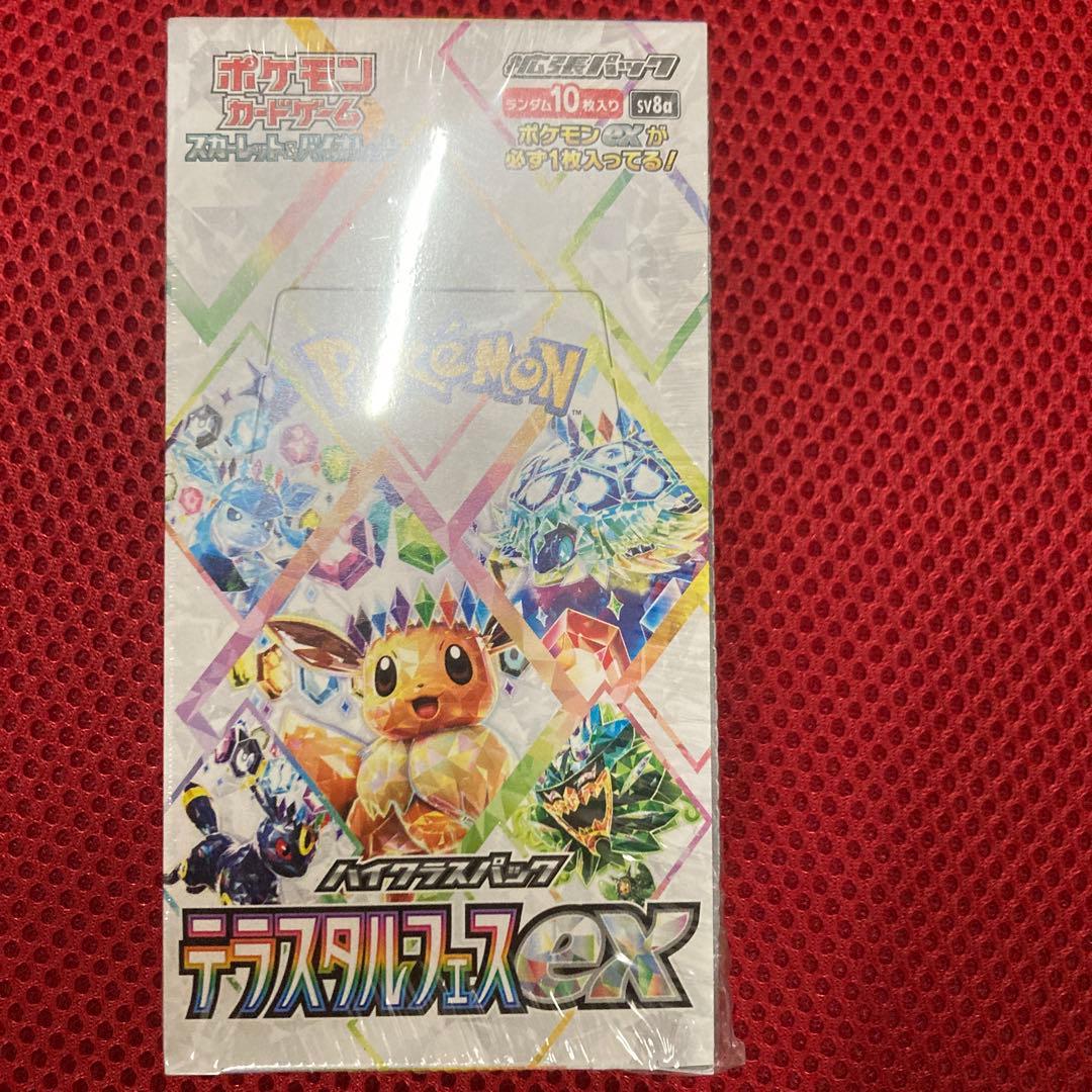 ポケモンカード　テラスタルフェスex 未開封BOX シュリンク付き　1箱