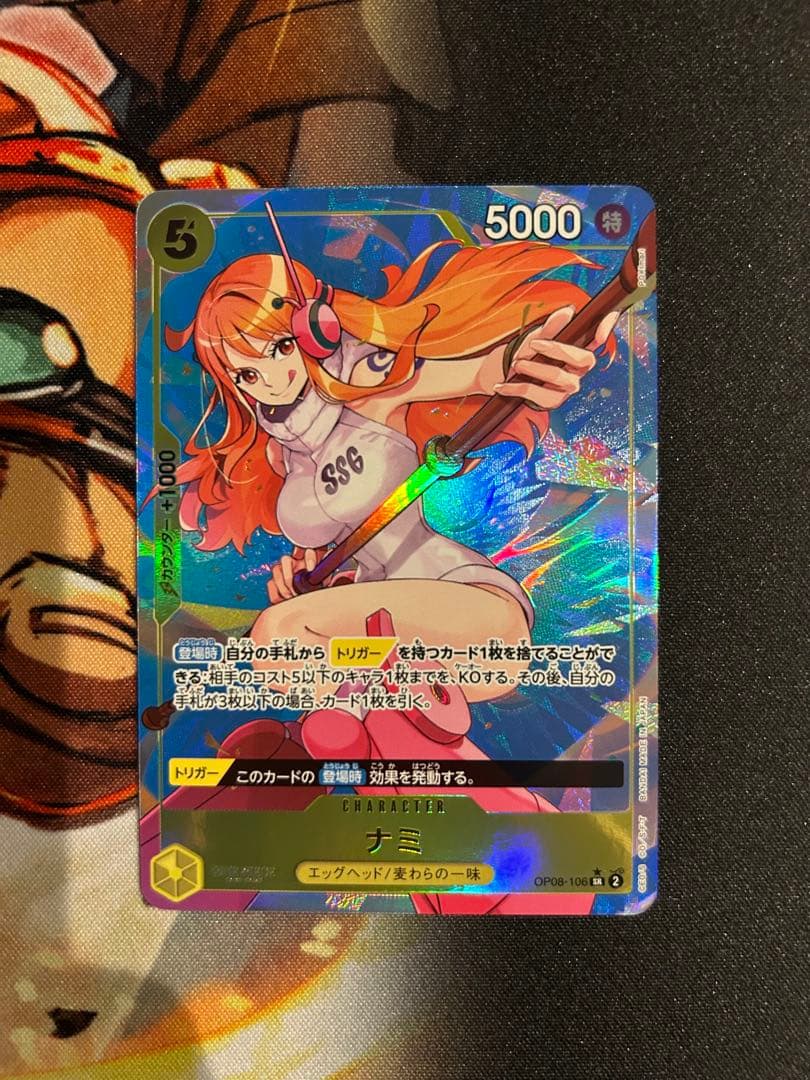 ナミ（パラレル）SR OP08-106 1枚