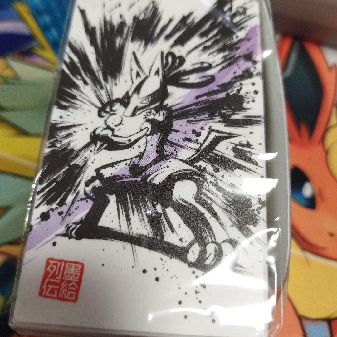 匿名配送無料墨絵列伝ピカチュウ　レックウザ　プレイマット他豪華セット　64枚×3