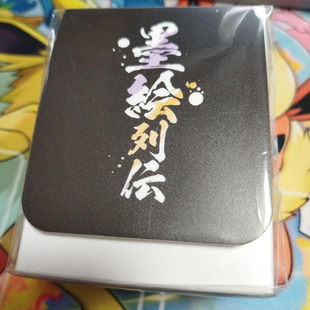 匿名配送無料墨絵列伝ピカチュウ　レックウザ　プレイマット他豪華セット　64枚×3