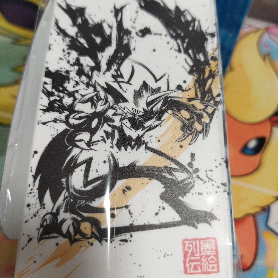 匿名配送無料墨絵列伝ピカチュウ　レックウザ　プレイマット他豪華セット　64枚×3