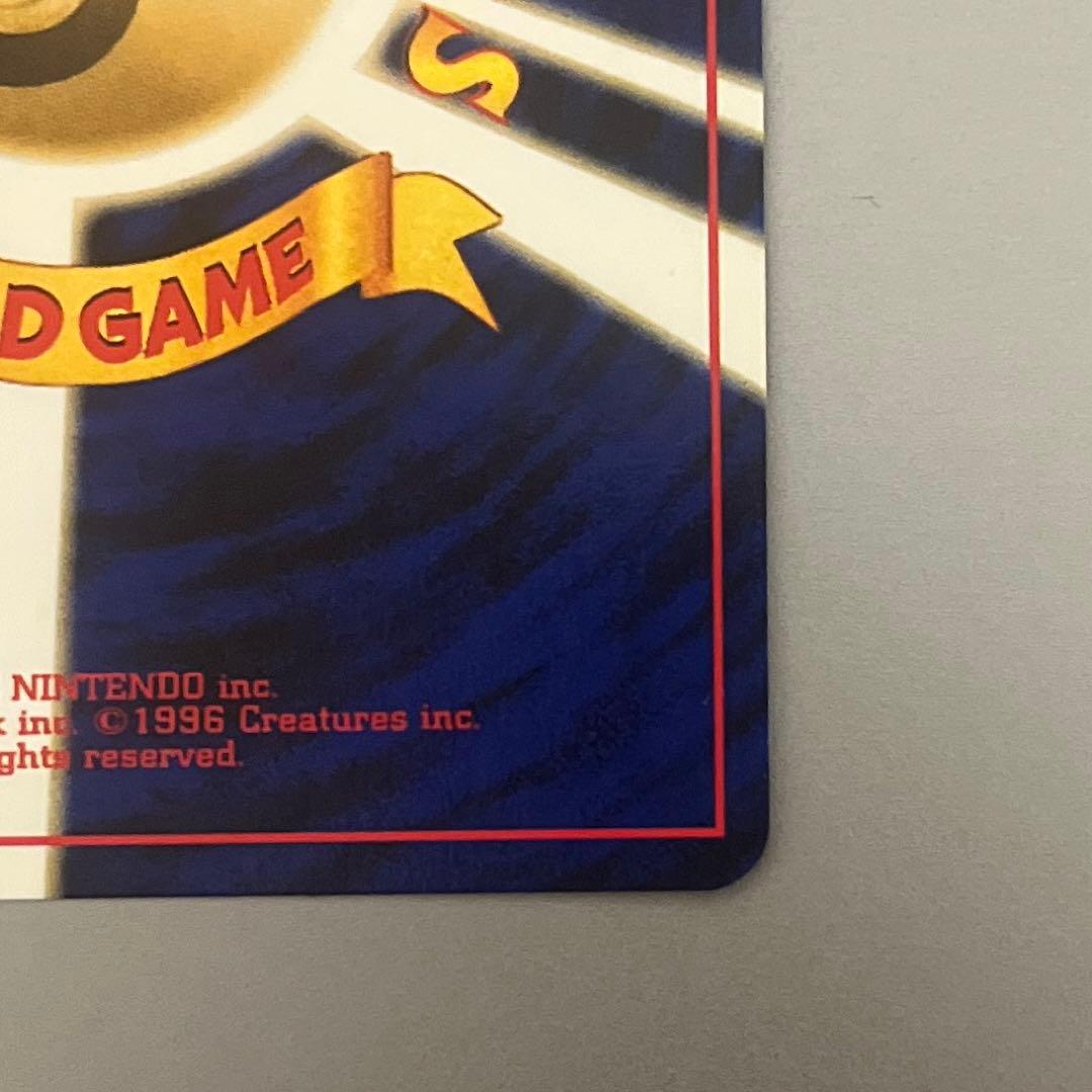 旧裏　エーフィ ★ 拡張パック第2弾 遺跡をこえて… B4