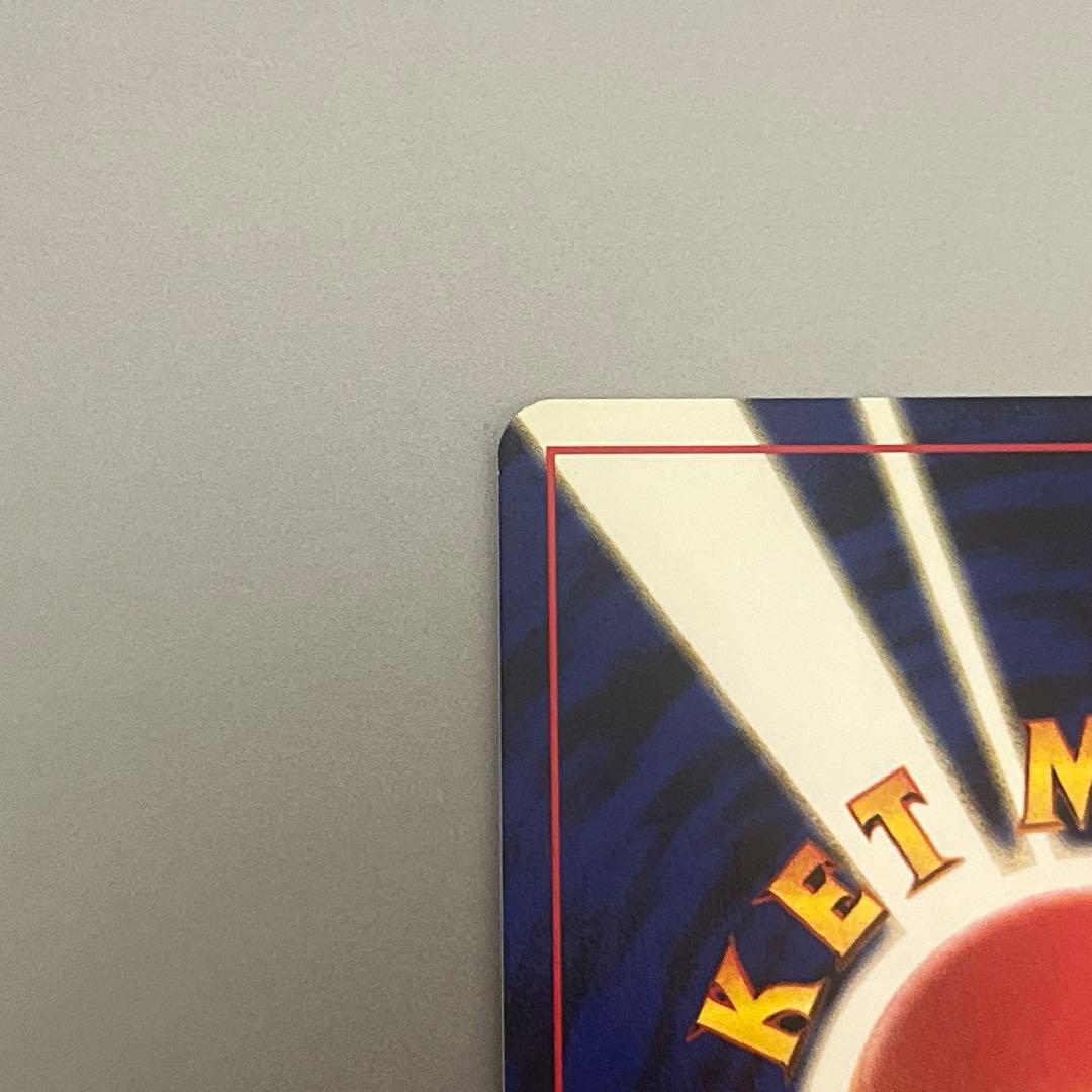 旧裏　エーフィ ★ 拡張パック第2弾 遺跡をこえて… B4