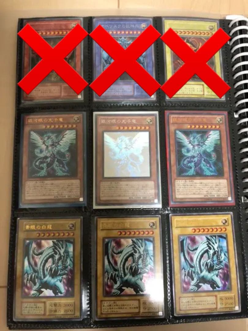 遊戯王 カード 15枚