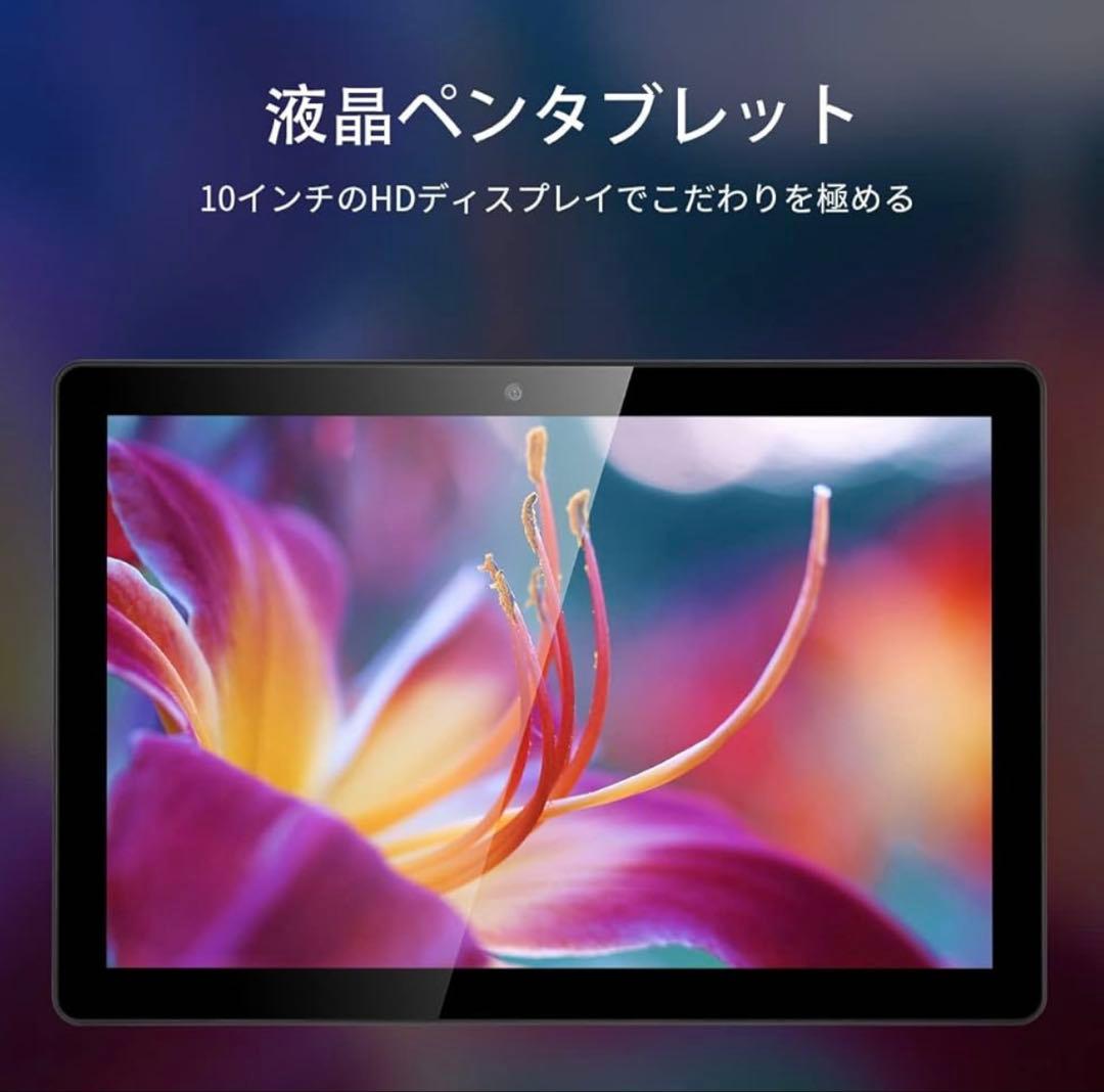 FRUNSI RubensTab タブレット 本体