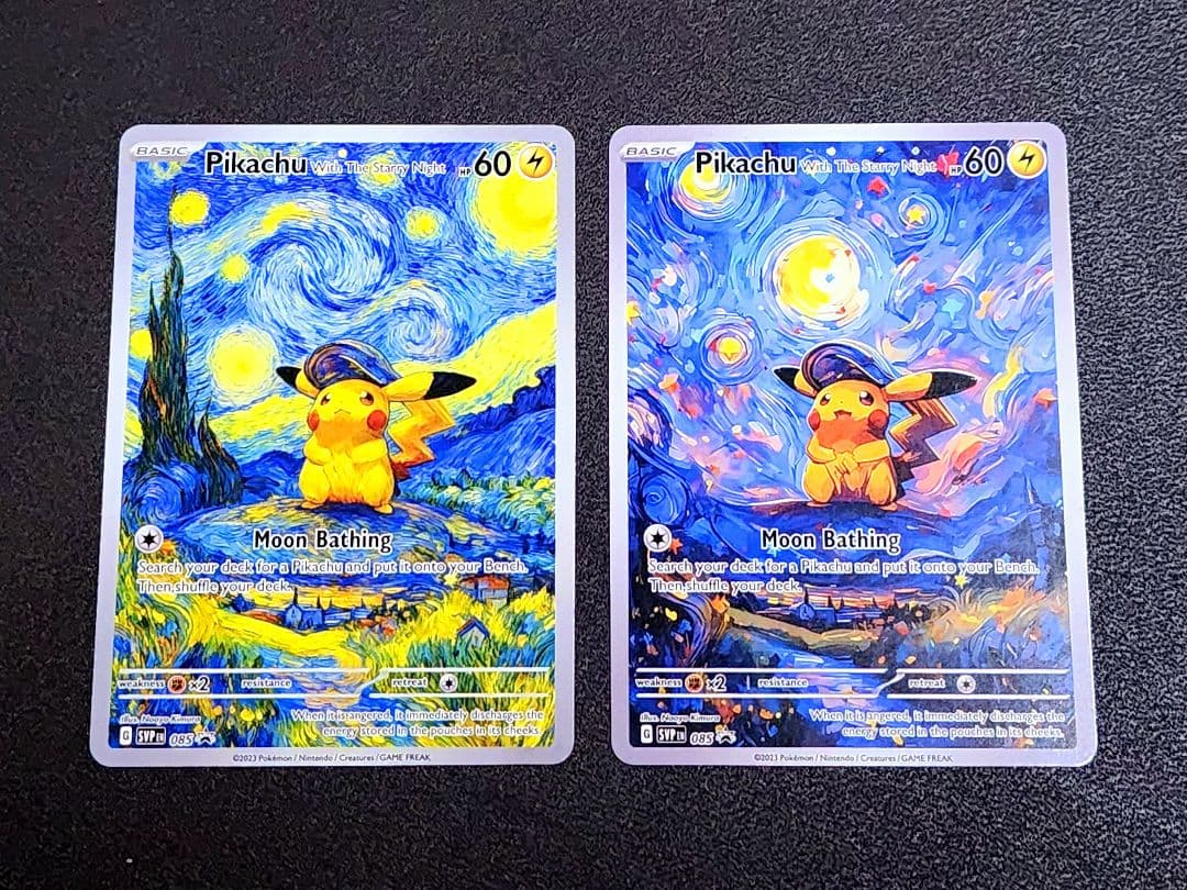 【ポケモンカード】海外限定 ゴッホ展 ピカチュウ 星月夜プロモ 限定イラスト