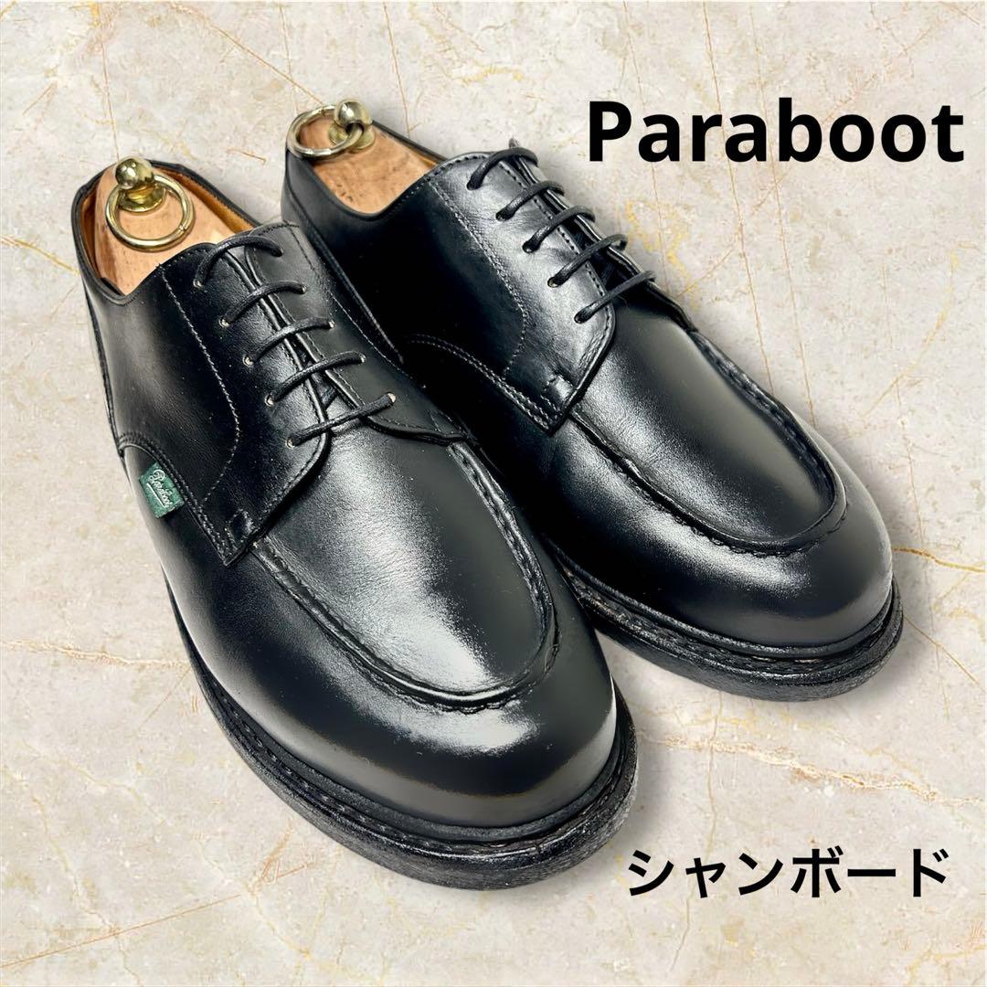 Paraboot シャンボード UK8約26.5センチ