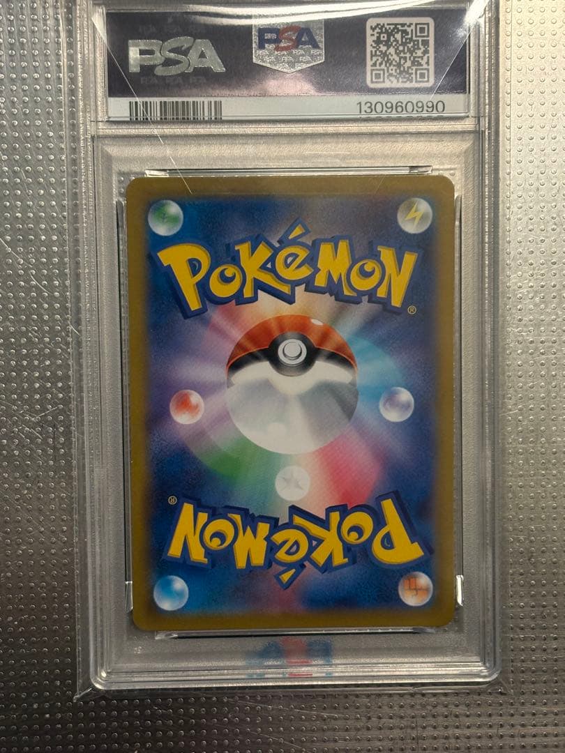 イーブイ テラスタルフェス PSA10