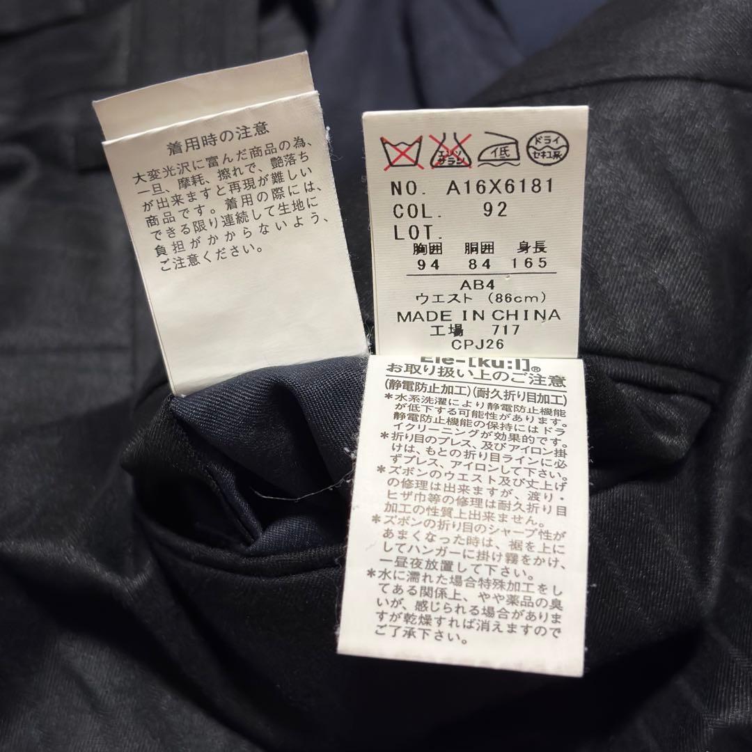 美品 パーソンズフォーメン 3ピース スーツ ブラック ストライプ AB4 光沢