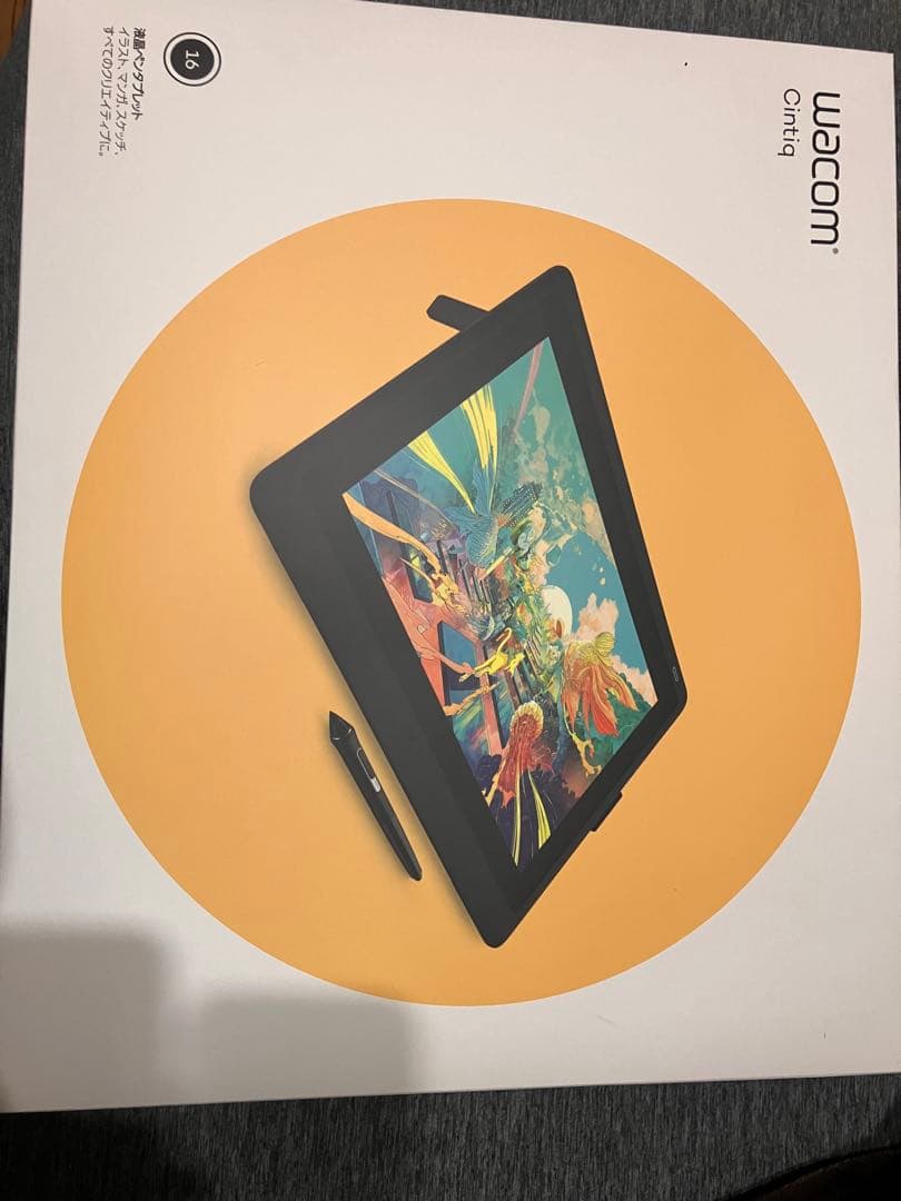 Wacom Cintiq 液晶ペンタブレット本体