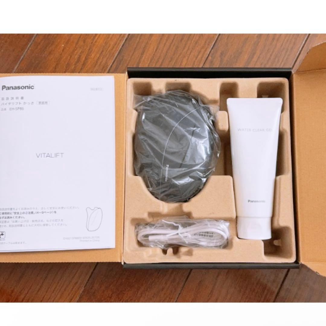 【ほぼ未使用】Panasonic バイタリフトかっさ　EH-SP86-K