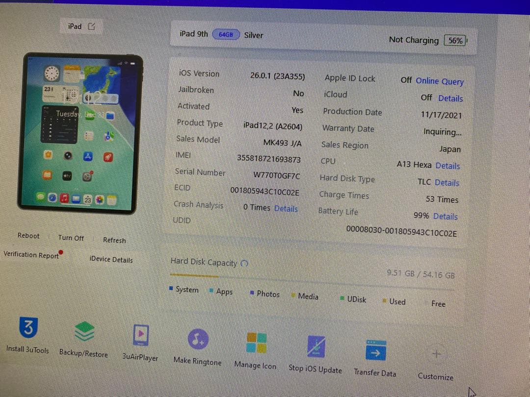 iPad 第9世代 64GB SIMフリー 0GF7C
