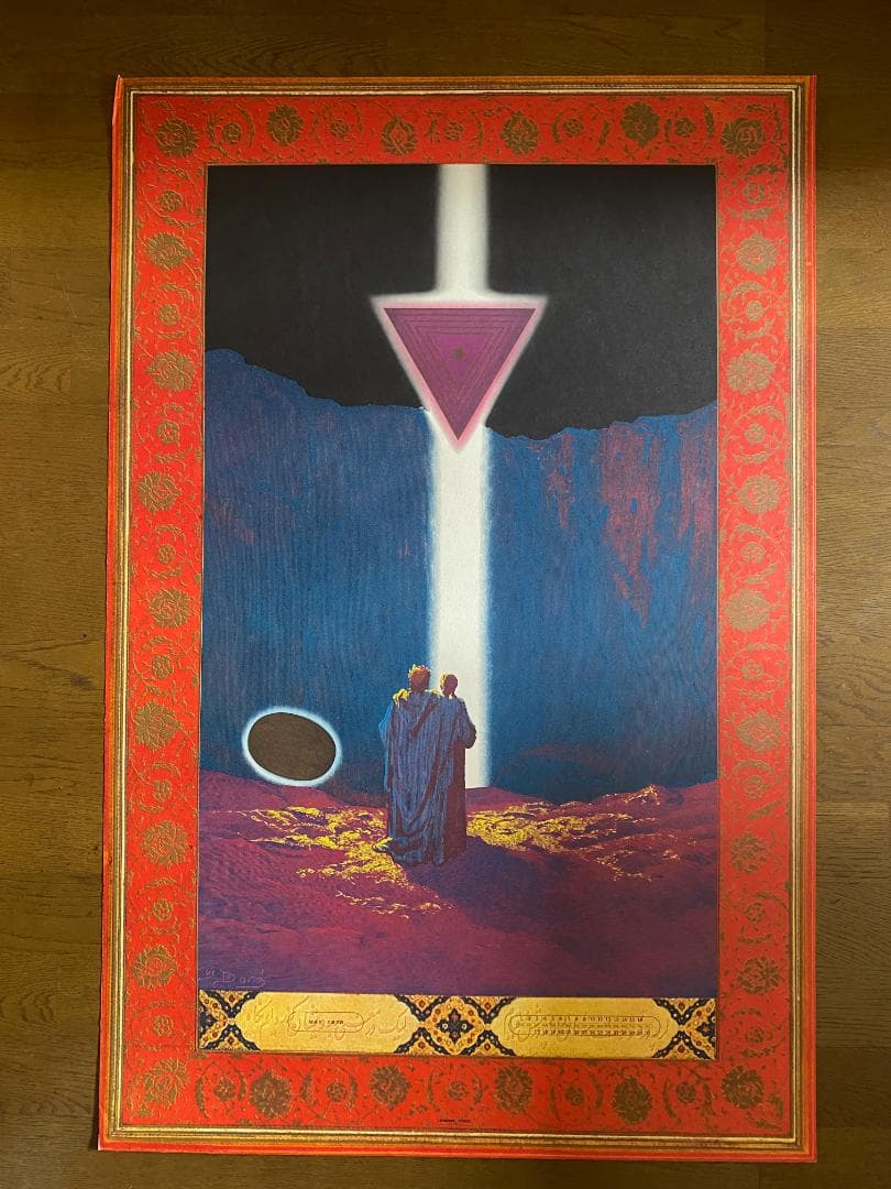 横尾忠則　大型ポスターカレンダー「CLEAR LIGHT」