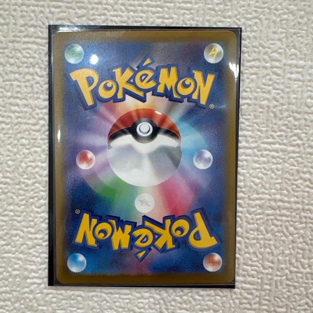 ポケモンカード　メガカイリューex SAR MEGAドリームex