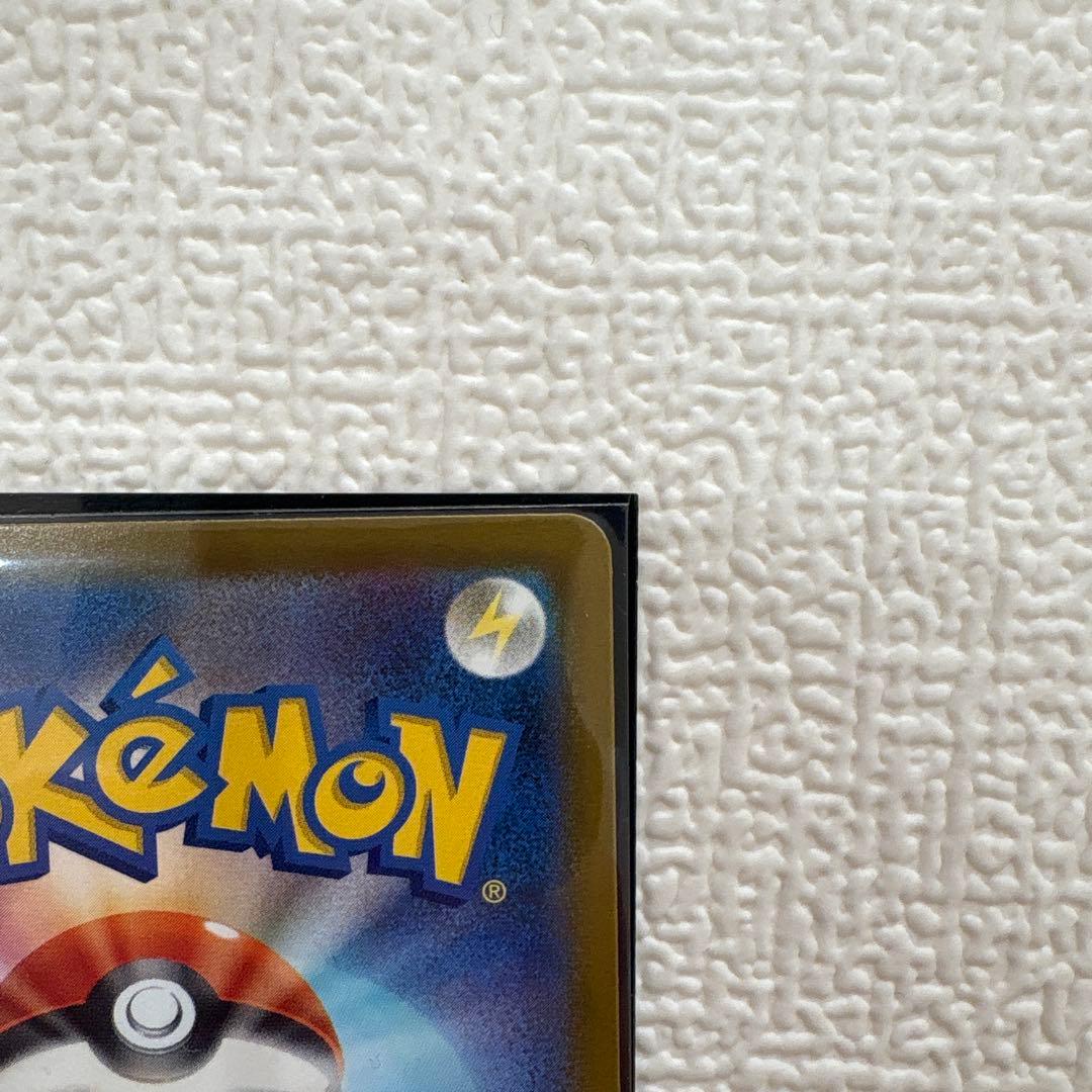 ポケモンカード　メガカイリューex SAR MEGAドリームex