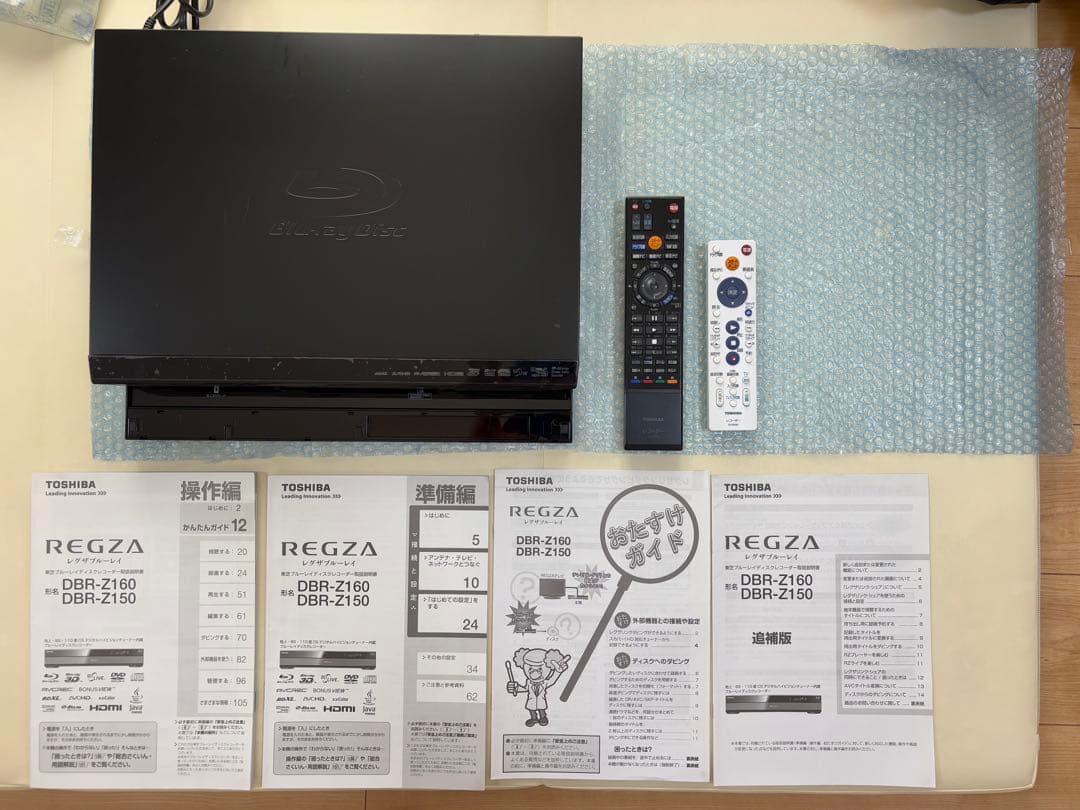 TOSHIBA REGZA DBR-Z150 ブルーレイレコーダー