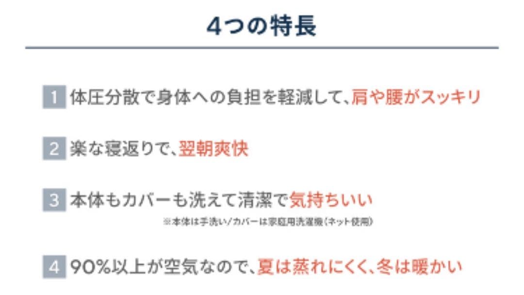 【新品未使用✨】エアウィーヴ スマートプレミアムホテル仕様 シングル