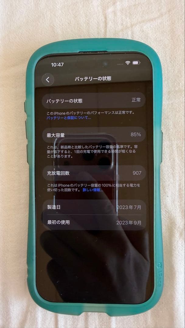 X*n様 iPhone15 Pro 128GB SIMフリー（ブルーチタニウム）
