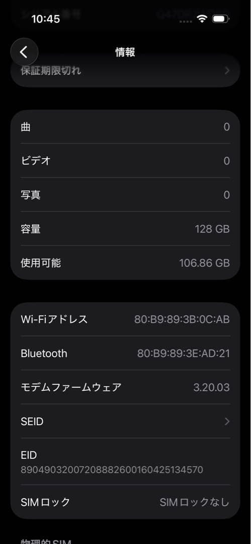 X*n様 iPhone15 Pro 128GB SIMフリー（ブルーチタニウム）