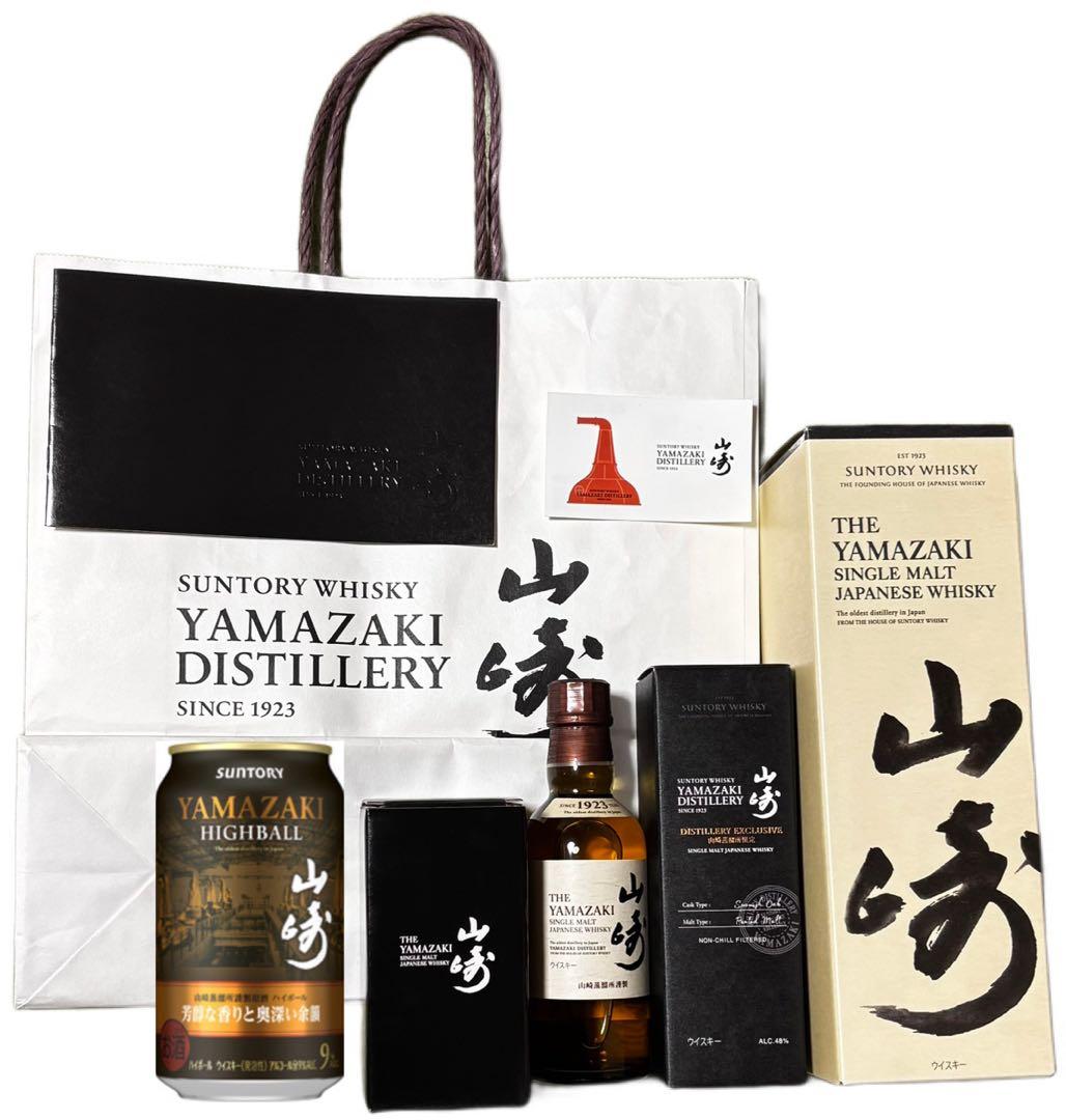 値引き❗️サントリー山崎蒸溜所ウイスキー　セット