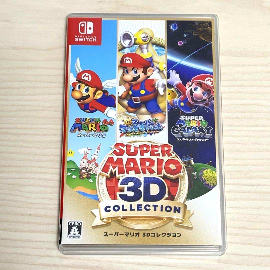 スーパーマリオ 3D コレクション Nintendo Switch ソフト