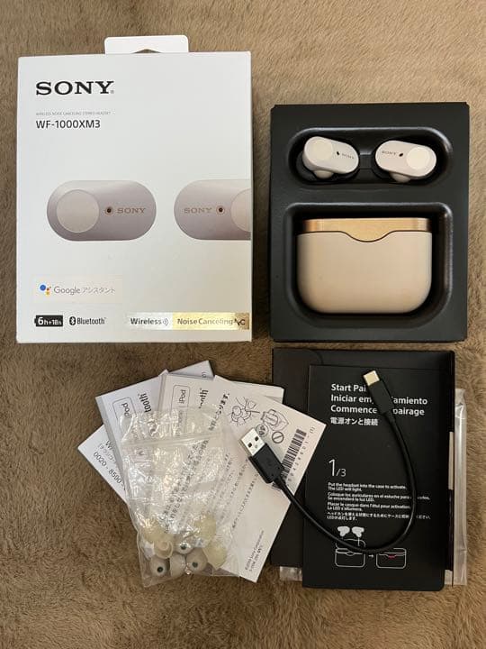 SONY WF-1000XM3(S) ワイヤレスBluetoothイヤホン