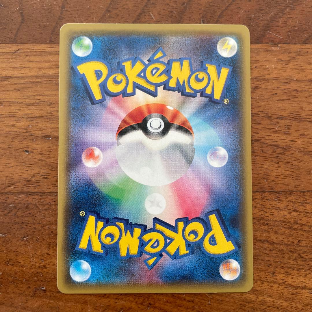 ポケモンカード　ゲンガー&ミミッキュgx rr