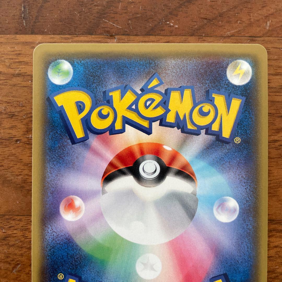 ポケモンカード　ゲンガー&ミミッキュgx rr