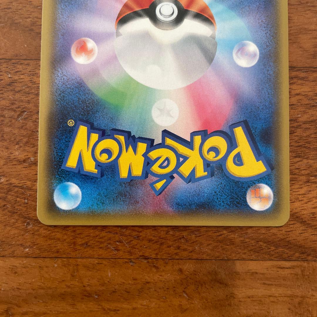 ポケモンカード　ゲンガー&ミミッキュgx rr