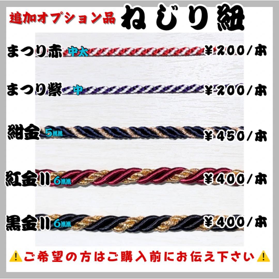 みぃ。☆【ケヤキ】祭り木札・喧嘩札