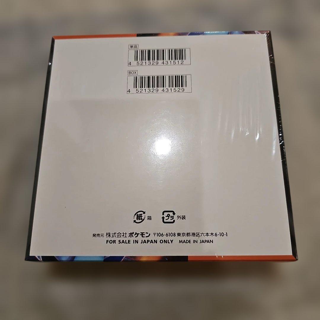 【未開封新品シュリンク付き即日発送】ポケモン インフェルノX 1BOX