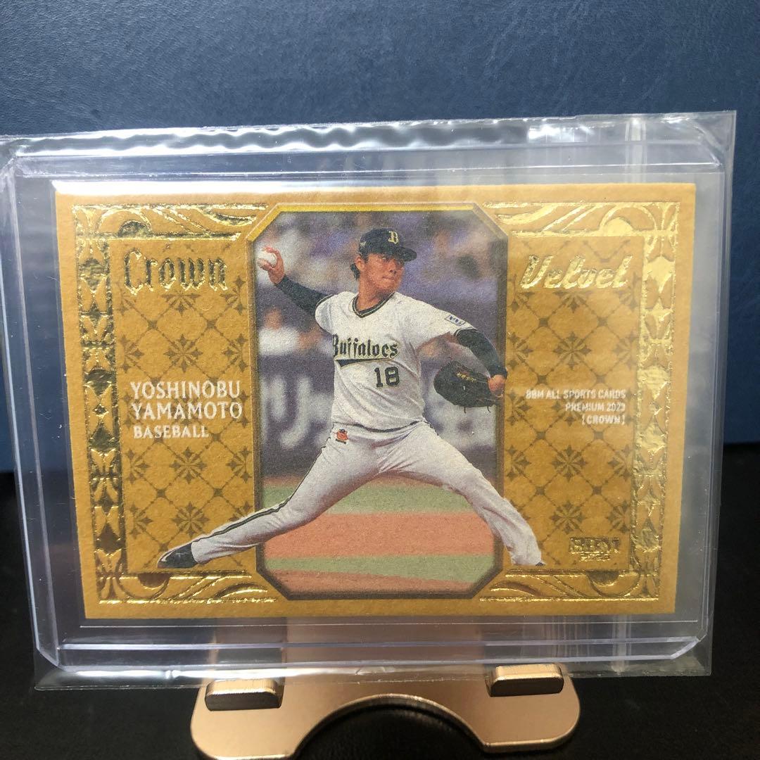 BBM crown 山本由伸 Velvet 20枚限定 野球