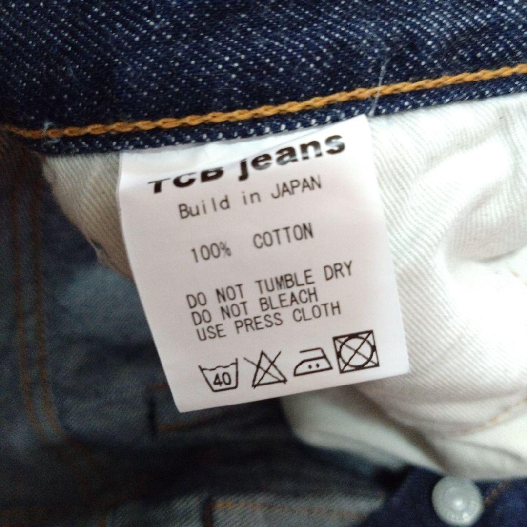TCB Jeans 赤耳セルビッチデニム