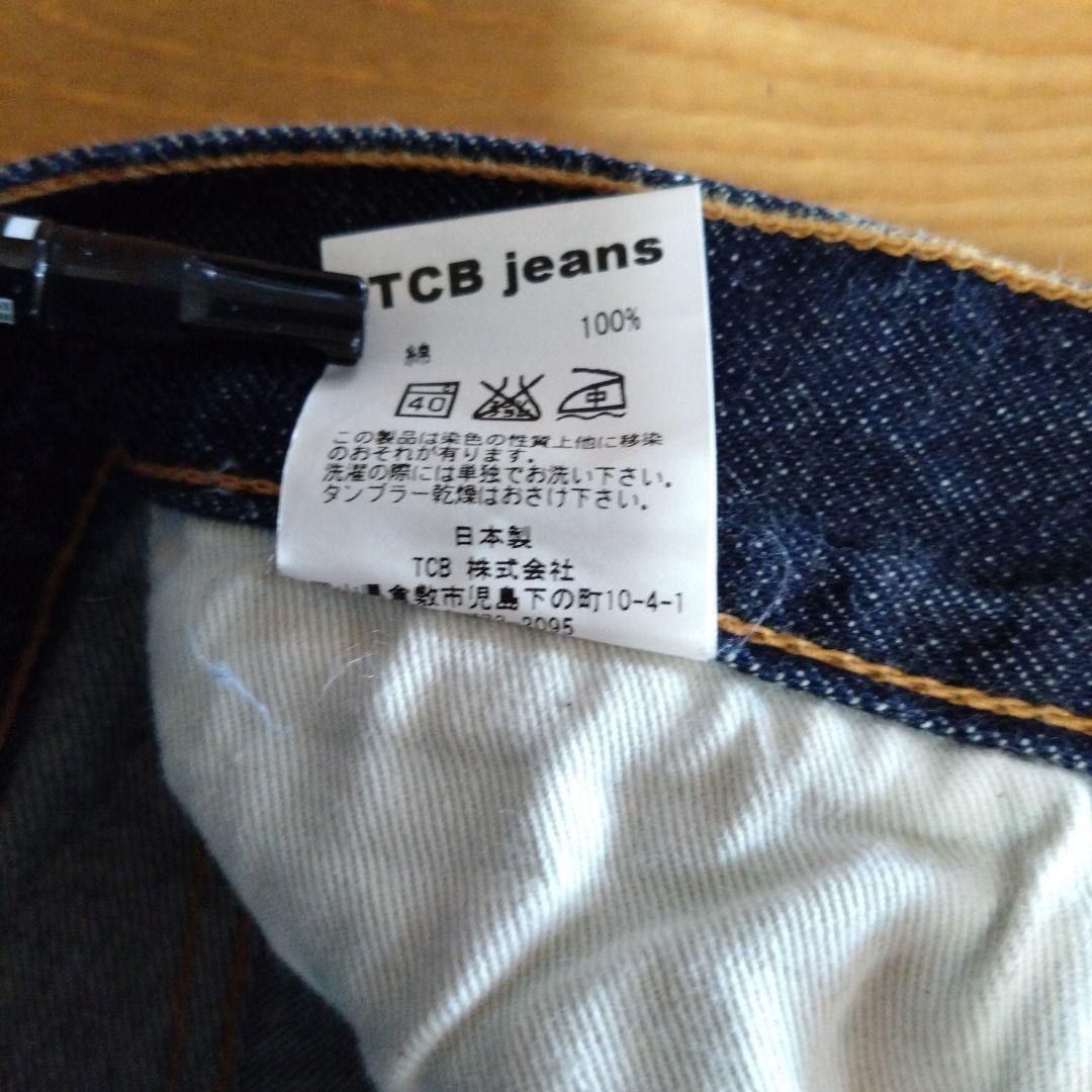 TCB Jeans 赤耳セルビッチデニム