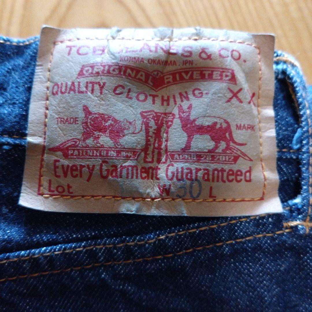 TCB Jeans 赤耳セルビッチデニム