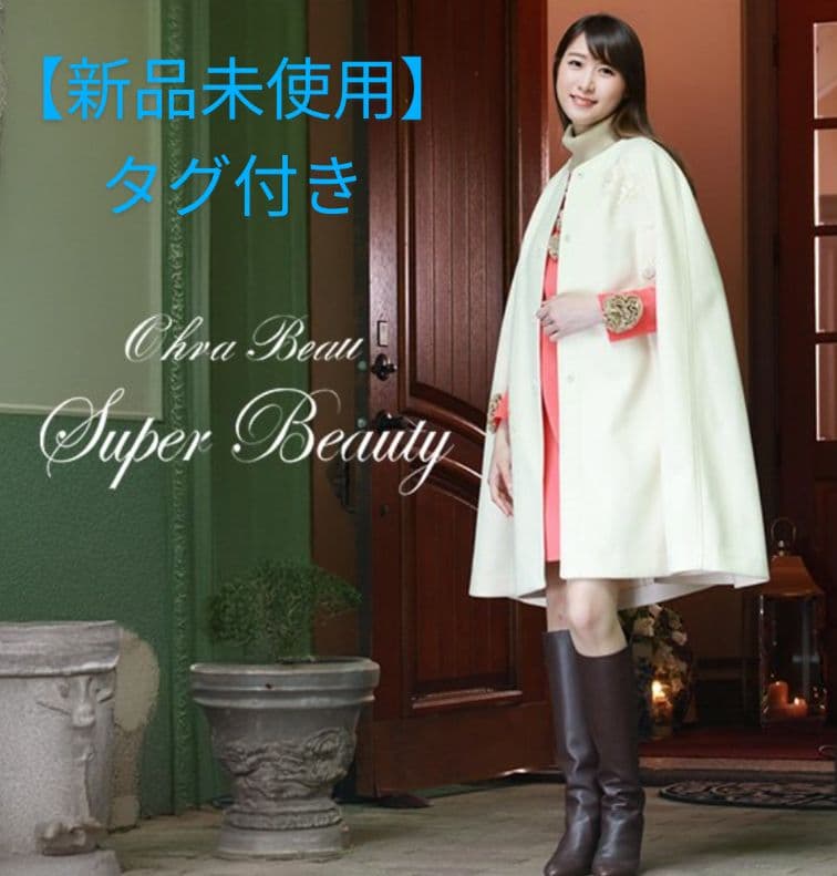 としみ。 有難う御座いました。