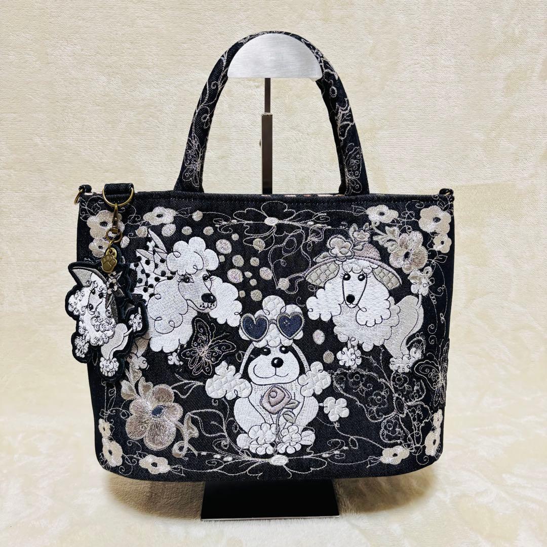ロラライハリス　プードル刺繍 デニムトート ハンドメイド 一点物 チャーム付き